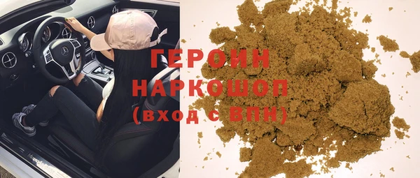 ГАЛЛЮЦИНОГЕННЫЕ ГРИБЫ Беломорск