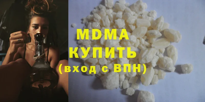 купить  цена  Калининец  MDMA Molly 